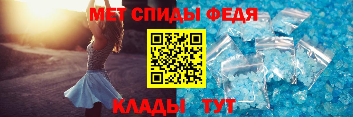 Amphetamine 98%  Вход с VPN  Геленджик 