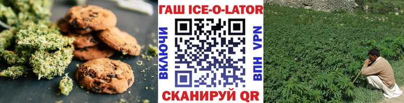OMG ССЫЛКА где найти Геленджик Cannafood конопля