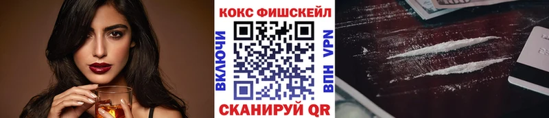 COCAIN Columbia  МЕГА зеркало  Геленджик 