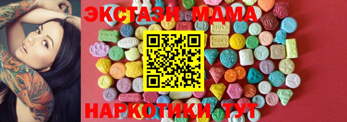 Экстази louis Vuitton Геленджик