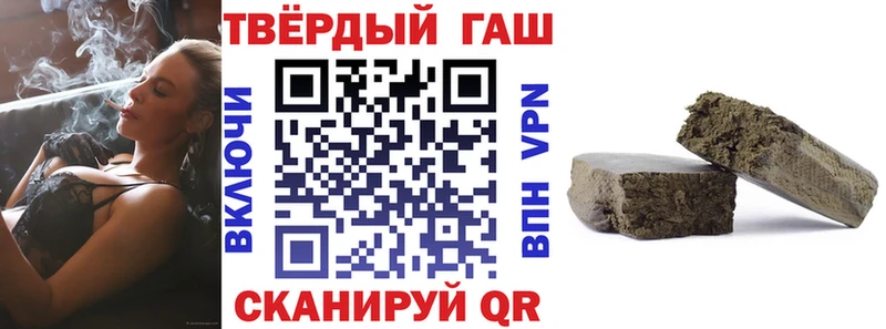 Гашиш Изолятор  Геленджик 