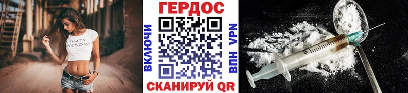 где продают наркотики  Геленджик  Героин Heroin 
