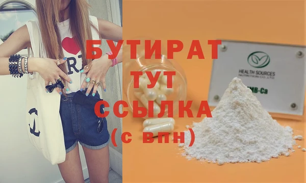 spice Арсеньев