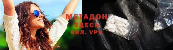таблы Одинцово