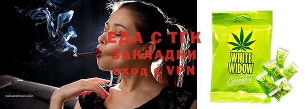соль ск Аркадак