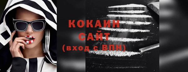 мефедрон VHQ Березники