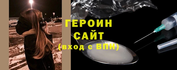 spice Арсеньев
