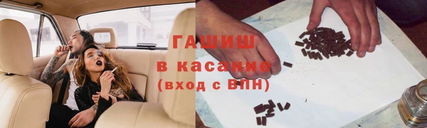 эйфоретик Армянск