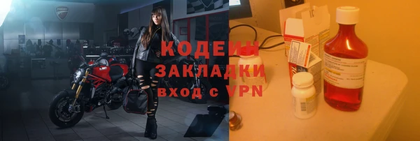 эйфоретик Армянск