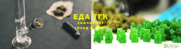 соль ск Аркадак