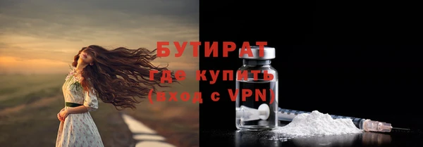 spice Арсеньев