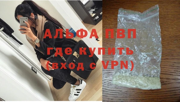 эйфоретик Армянск