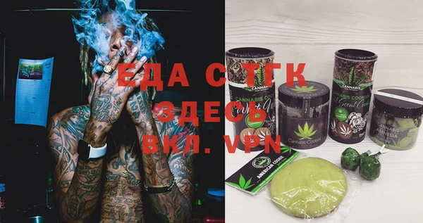 spice Арсеньев