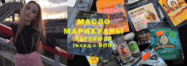 spice Арсеньев