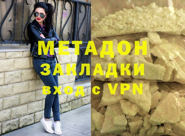 эйфоретик Армянск
