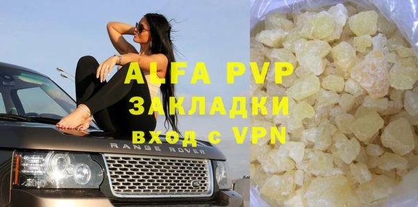 соль ск Аркадак