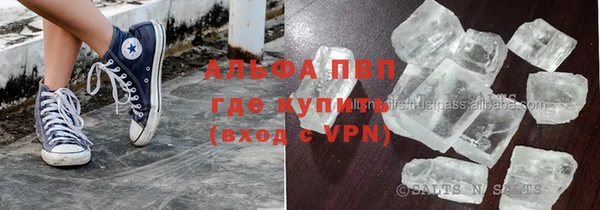 эйфоретик Армянск