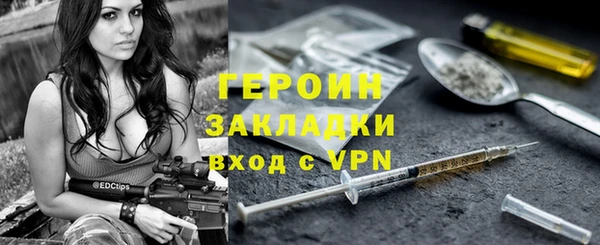 соль ск Аркадак
