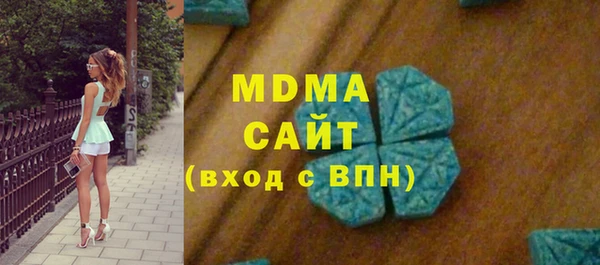 эйфоретик Армянск