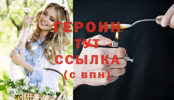 spice Арсеньев