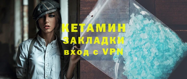 соль ск Аркадак