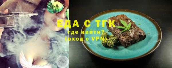 эйфоретик Армянск