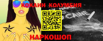 метамфетамин Моздок
