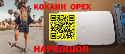 первитин Можайск