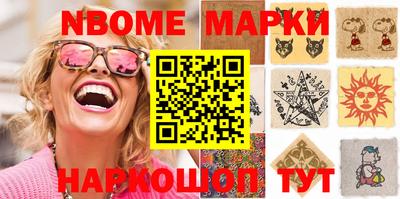 метамфетамин Моздок