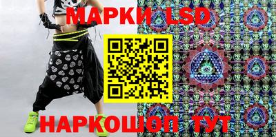 метамфетамин Моздок