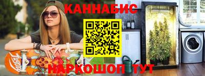 каннабис Можга