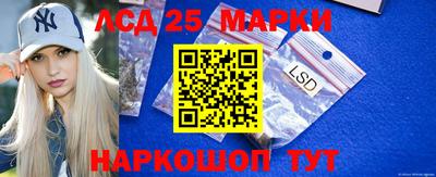 метамфетамин Моздок