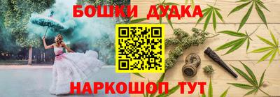 каннабис Можга