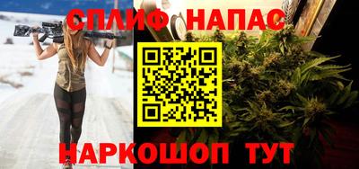 каннабис Можга