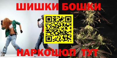 каннабис Можга