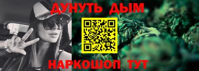 каннабис Можга