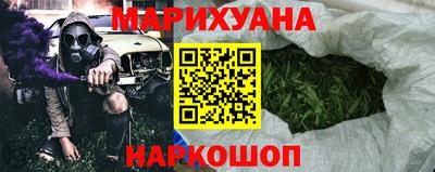 метамфетамин Моздок