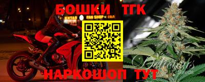 первитин Можайск