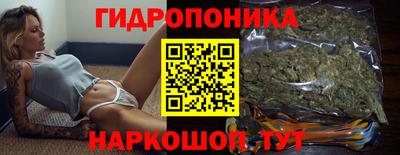 метамфетамин Моздок