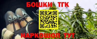 метамфетамин Моздок