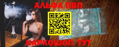 первитин Можайск