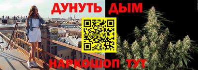 метамфетамин Моздок