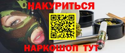 первитин Можайск