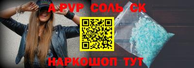 первитин Можайск