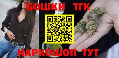 метамфетамин Моздок