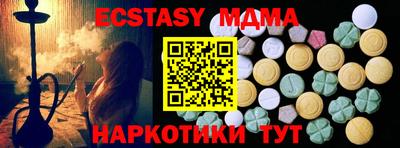 первитин Можайск