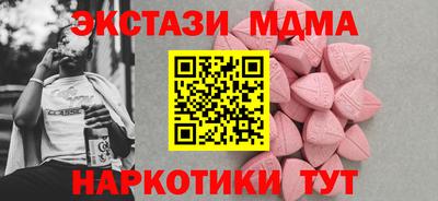 метамфетамин Моздок