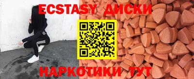первитин Можайск