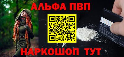 первитин Можайск