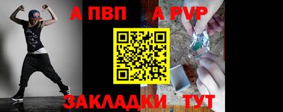 первитин Можайск